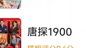 Witness the Birth of a New King (Second Episode, Breaking 5 Billion)