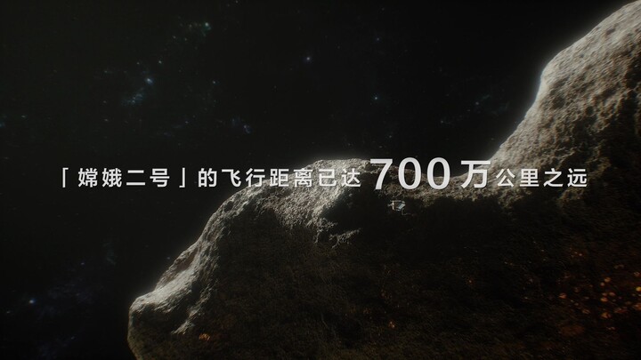 บิ่งตู้กำลังมุ่งหน้าสู่ห้วงจักรวาลอันกว้างใหญ่แห่งเทคโนโลยี