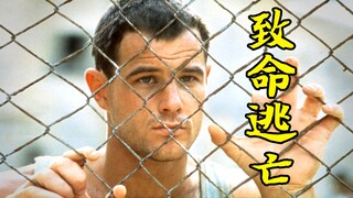 犹太男孩的逃亡之路，带你看尽人生中的黑暗，剧情片