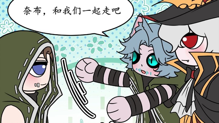 蝙蝠和乌鸦对视了一眼（小猫进庄园8）