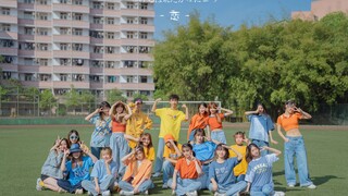 【108舞蹈部】星野源-《恋》翻跳大学生青春群舞♡逃避可耻但能娶到新垣结衣♡毕业快乐