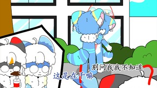 furry中学第六集：哥哥就是专门用来坑的【furry小动画／兽剧】