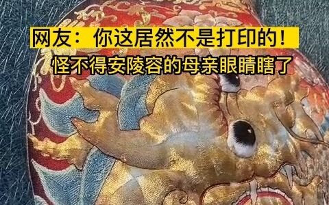 Keterampilan Sutera Suzhou yang merupakan warisan budaya takbenda sepenuhnya dikerjakan dengan tanga