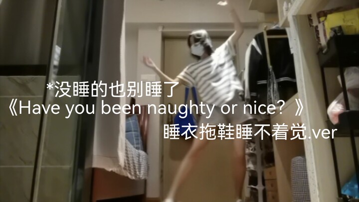 【瞬间】💤失眠速翻偶像梦幻祭新洗牌^Have you been naughty or nice？^💤