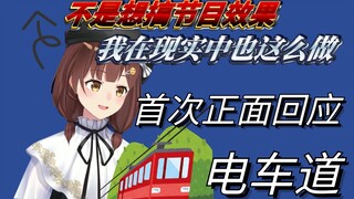 【七海Nana7mi】Why don’t I hit people but money? I would do the same in real life!