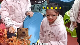 女孩：我在流泪