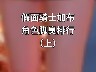 假面骑士加布角色脚臭排行（上）