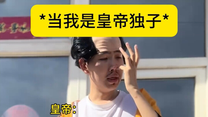 So? Believe it or not—just ask my mom!