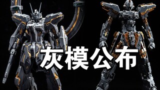 [Gray Model Photos Announced] The first part of the Super Model Force - Echo of Malice series - Eter