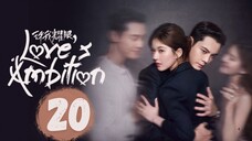 Love's Ambition - Episode 20 [Eng Sub]