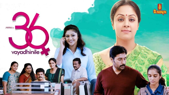 36 Vayadhinile | Tamil Full Movie