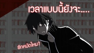 (พากย์เหนือนรก)เมื่อชินทาโร่ต้องเจอโจรปล้นห้างที่เชียงราย