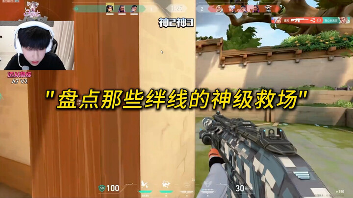 Tay chơi bảo vệ láu cá!