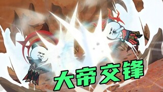 【玄武四象Ⅹ】第155集：独孤九剑