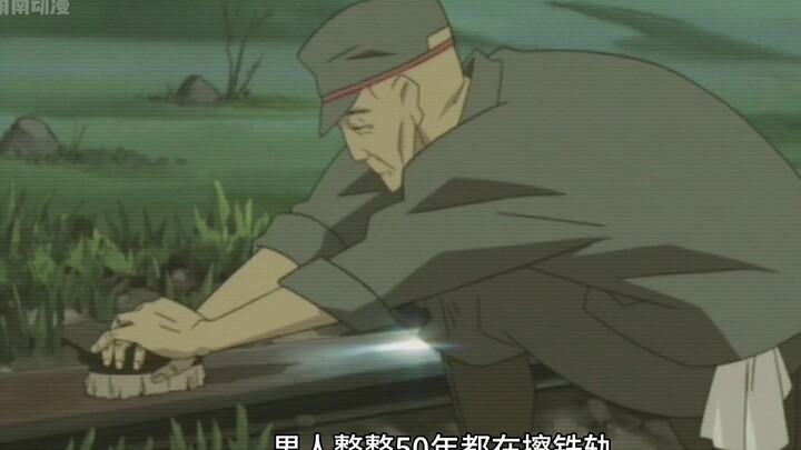 男人整整五十年都在擦铁轨