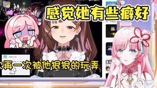 【泽音】感觉七海有些奇怪的癖好，建议和我一起洗个澡😍