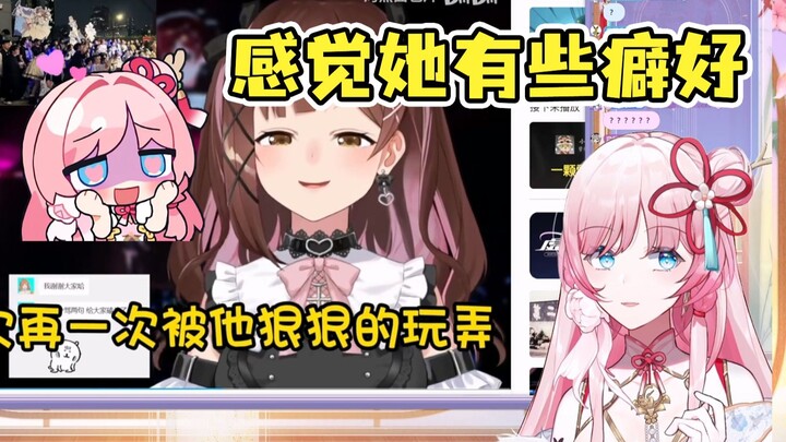 【泽音】感觉七海有些奇怪的癖好，建议和我一起洗个澡😍