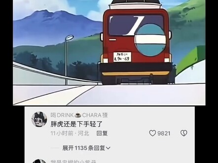 No wonder Jaian and Suneo bully Nobita every day—now I get it… it’s because of this!