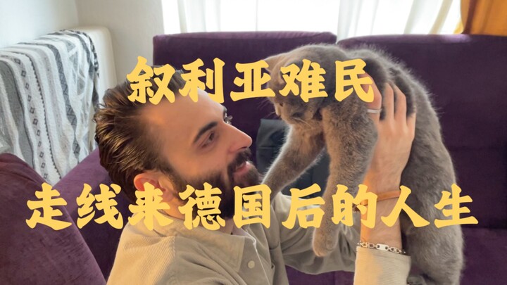 Bagaimana keadaan para pengungsi Suriah yang terekam secara langsung saat mereka berjalan, kini di J