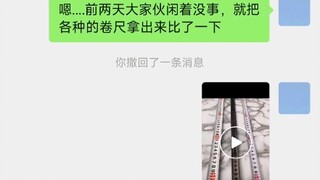 工地为什么停工