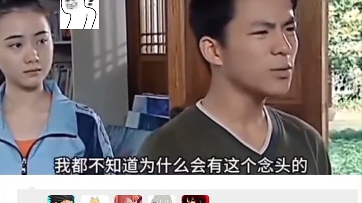 เพื่อนผู้หญิง: ให้โอกาสแล้วก็ยังใช้ไม่ได้สิ ดีใจไปซะเปล่า…