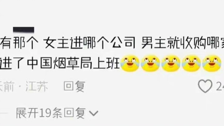 رياح الإصلاح وصلت أخيرًا إلى أدب السادة الأقوياء 😂 كلما نظرت إلى الحروف السوداء، بدت أكثر حمرةً!