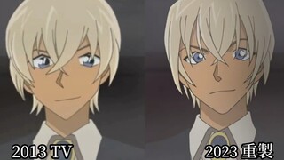[ Detective Conan ] Bourbon, your facial features are finally not messy anymore!! (Comparison of the