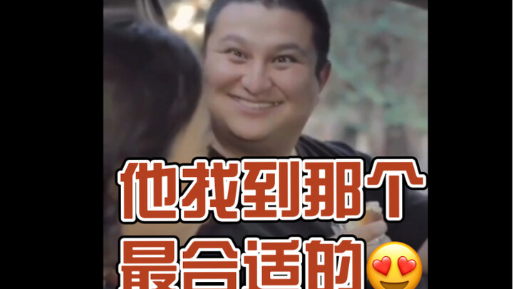 He found the perfect one.