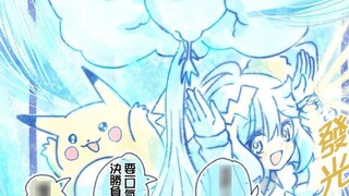 Are you telling me to fight the Four Heavenly Kings who can "mega evolve" and perform "Z moves" at t