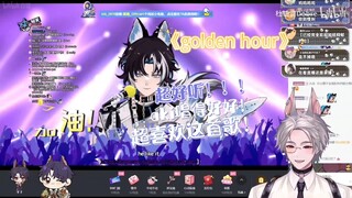 【Aki/杜铂雷Dobre/歌切】《golden hour》好好听！好好磕！aki头号粉丝 杜杜