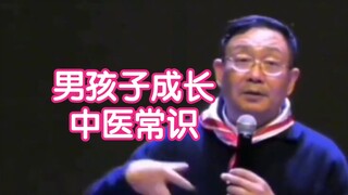 Anak laki-laki zaman sekarang, antri untuk sirkumsisi di libur musim panas?