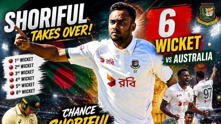 Shoriful Islam 6 Wicket Vs Austalia_Cricket Alltime