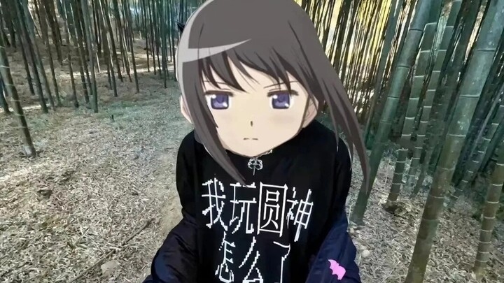 魔圆梗图（2）