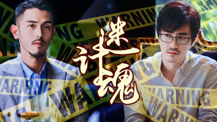 【Usia Tiga Puluh | Liang Zhengxian × Chen Yu】Kamu suka menyelam, aku suka ikan! Ini baru pasangan re
