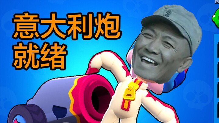 Where the hell is my Italian cannon?