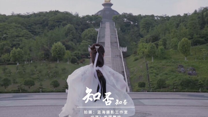 【知否知否】舞蹈MV