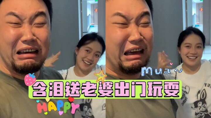 Who gets it? How miserable I am when my wife goes out.