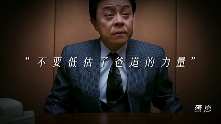 "Don't underestimate the power of Dadism"