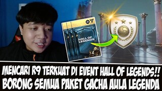 BORONG PAKET GACHA MENCARI RONALDO R9 TERKUAT EVENT TERBARU HALL OF LEGENDS / AULA LEGENDA FC MOBILE