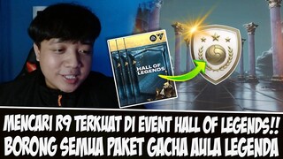 BORONG PAKET GACHA MENCARI RONALDO R9 TERKUAT EVENT TERBARU HALL OF LEGENDS / AULA LEGENDA FC MOBILE