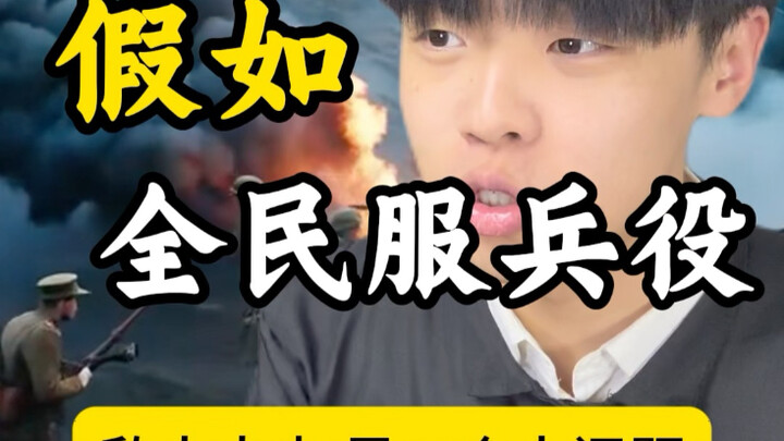 Having too few enemies is a huge problem.