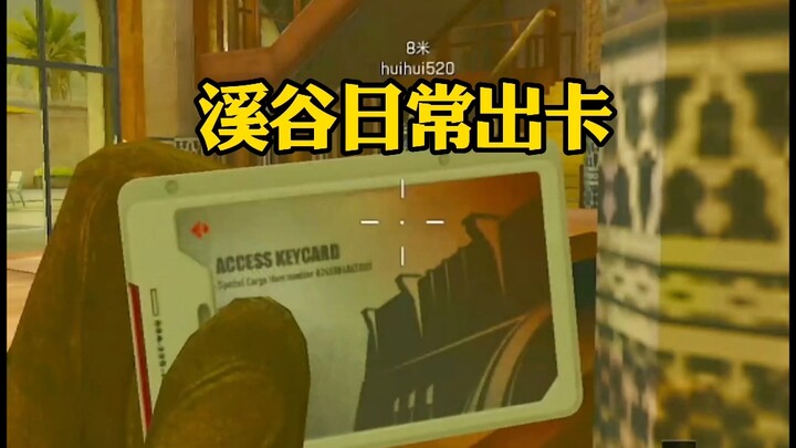 【จวิ้นเอ๋อร์ - Delta Force】อัปเดตวิดีโอใหม่แล้ว รีบมาดูกันเลย!