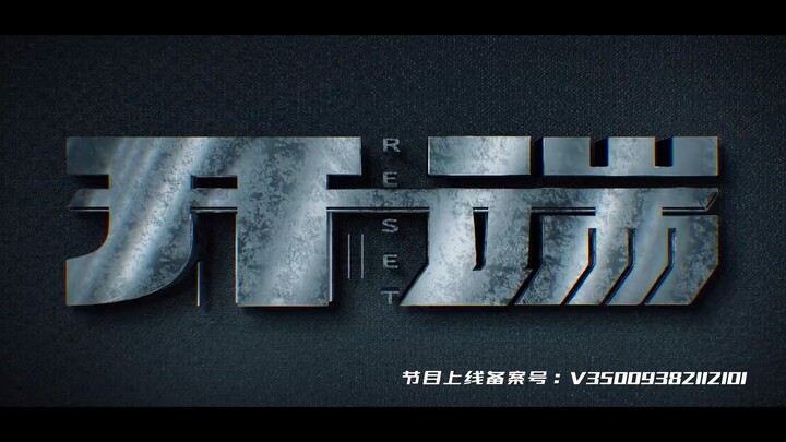 假如《开端》的片头动画有音效【自备耳机】——声音设计，音效设计