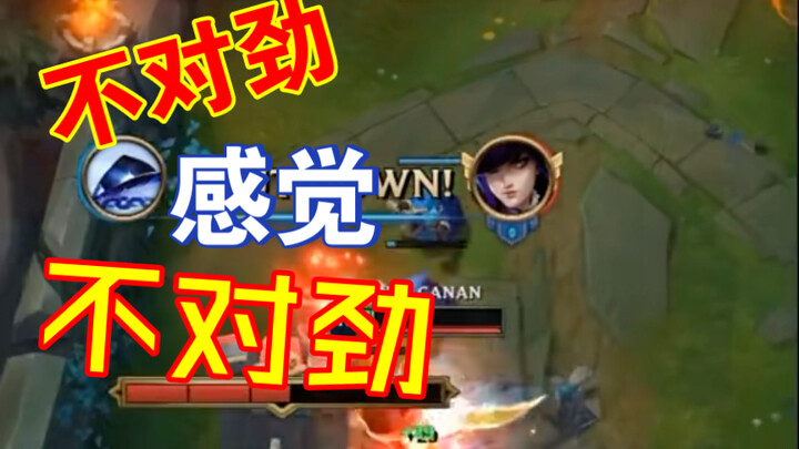 Setelah skin ini keluar, apakah kalian akan membelinya?