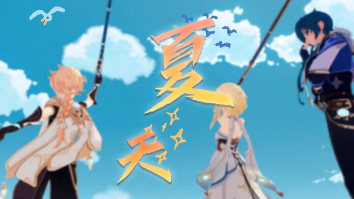 In summer, I will accompany you to see all the skies that laugh / Genshin Impact  Kaia