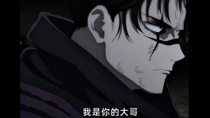 Zhang Xiang: Can you call me brother? Yuji: ……….