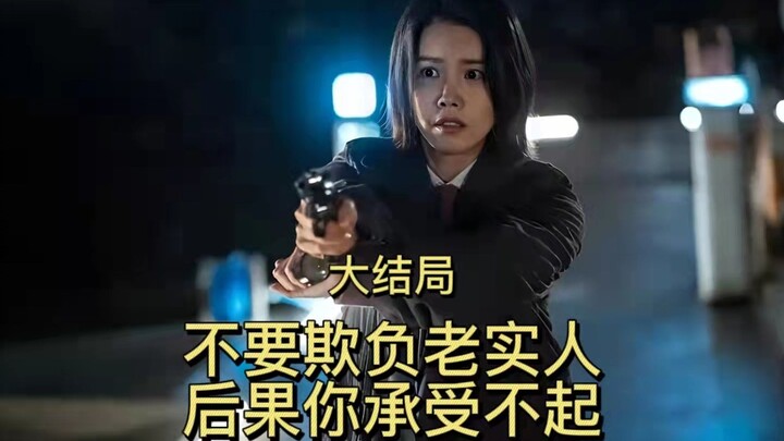 Final Episode: Have You Ever Risked Your Life for Someone Else? The ending is ironic yet brutally re