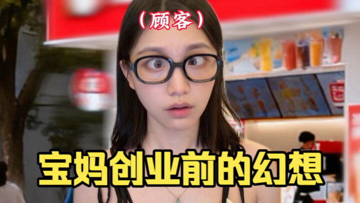 Mom Entrepreneurs’ Wild Dream: I Don’t Even See Snow King as a Threat!