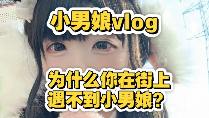 Vlog nạp lửa cho cô nàng nhỏ