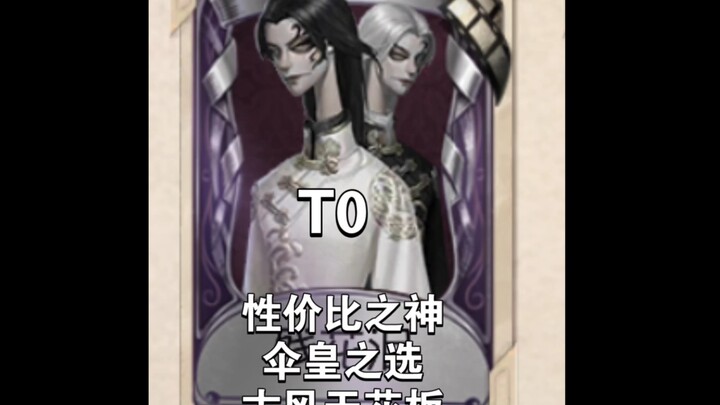 ترتيب الجلود الفاخرة لـ سو شان (موجه للأفراد)